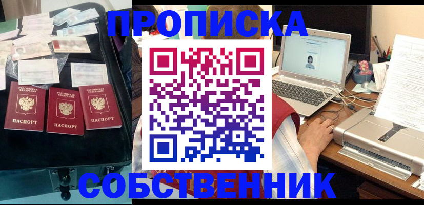 регистрация для дет. сада в Чувашии