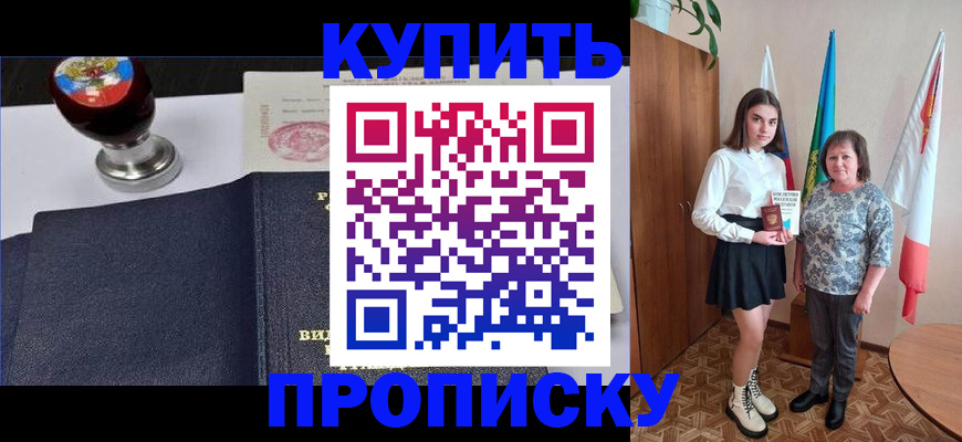найти адрес прописки в Чувашии